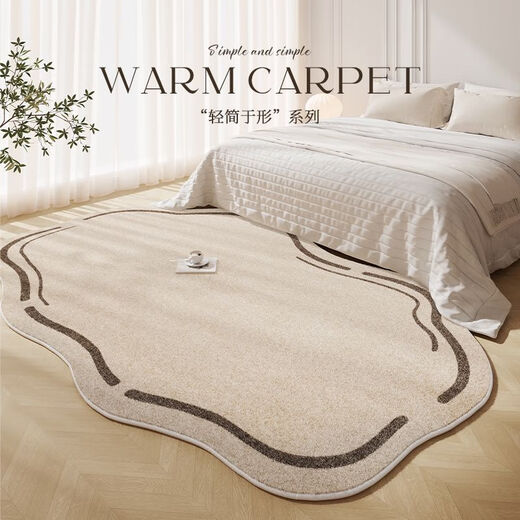 Teppich Schlafzimmer Nachttischdecke wartungsfrei Wohnzimmer Wabi-Sabi-Stil speziell geformte Couchtischdecke Haushalt verdickte Bodenmatte zum Schlafen und Sitzen Yumian-14130 200*300CM