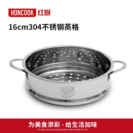 RSRDDY white pottery pot enamel steaming grid household wok steamer stainless steel steaming grid steaming tray steamer special cage drawer grate 32cm enamel steaming grid uncoated and easy to clean