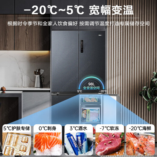 Haier refrigerator 540 liters ultra-thin zero-embedded cross four-door full-space freshness preservation first-class energy efficiency variable frequency air-cooled frost-free large-capacity refrigerator trade-in zero-distance free embedded + full-space freshness + EPP ultra-clean system