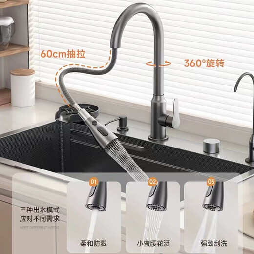 
Jiumu Kitchen 304 stainless steel thickened nano-handmade sink large single-slot under-counter wash basin household dishwasher set Set C-standard version (Flying Rain Pulling Faucet) 680X460