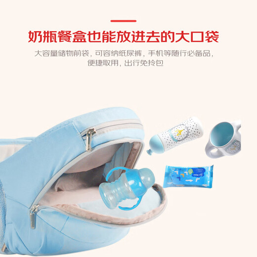 柳芭 LYUBA腰凳婴儿背带前抱式抱娃神器多功能坐凳防震背婴带HYA2031松翠蓝