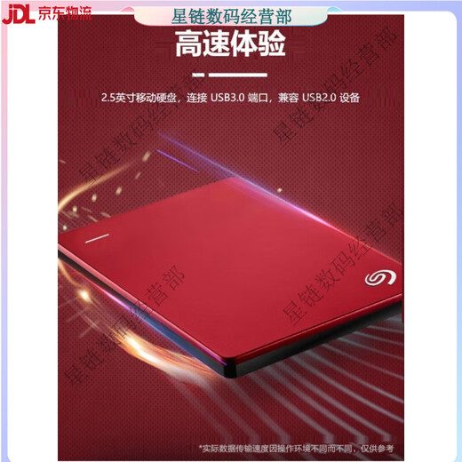 希捷（SEAGATE）移动硬盘 1TB USB3.0 简 2.5英寸 商务黑店铺保修三年 500GB x 官方标配 数据线