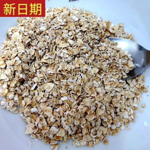 风鲜仓【1576人收藏】桂格即食燕麦片经典原味装1478*2谷物营养早餐代餐 400gx1【袋装】Q
