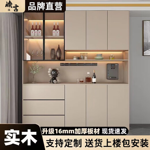 Junyanjia Massivholz Sideboard Wand integrierter Haushaltschrank Displanschrank Weinschrank Wohnzimmerschrank Aufbewahrungsschrankstab