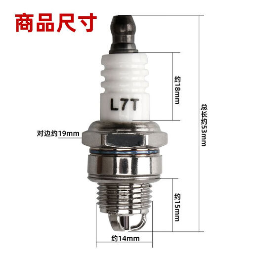 Chain saw spark plug lawn mower two-stroke burner hedge trimmer gasoline saw igniter garden hardware spark plug chain saw three-stage two-stroke spark plug 10 pack powerful ignition