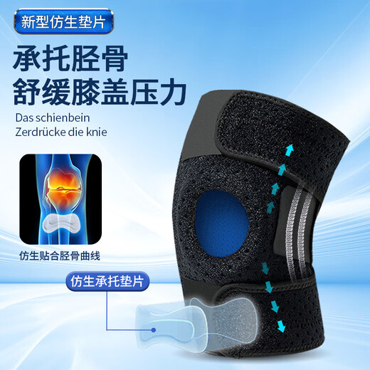 
Bamaier knee pads exercise meniscus injury mountaineering running jump rope basketball professional protection knee joint recovery men and women comprehensive protection model - 20cm 2 packs - four springs + EVA shock absorption + silicone anti-slip