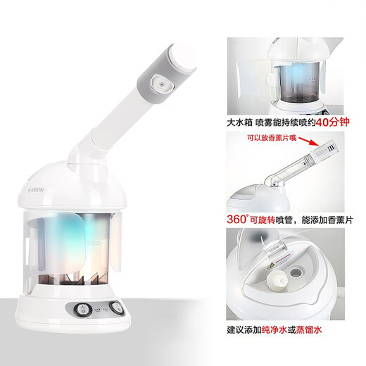 Golden Rice hot spray facial steamer nano ion hot and cold dual spray sprayer facial steamer large spray large capacity hot spray instrument beauty salon facial beauty instrument open pores steam cleaning machine light gray large spray large capacity single thermal spray facial steamer