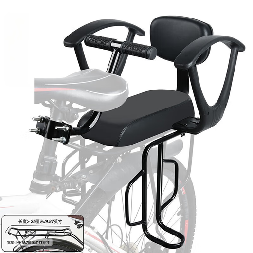 Grimar Jonsson bicycle child seat rear seat belt backrest mountain bike rear seat cushion bicycle with additional feet with rear frame bicycle black J-shaped handle H