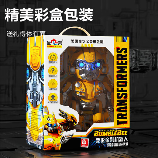 
FERPECT TOYS Bumblebee Transformers Remote Control Robot Baby Early Education Machine Intelligent Programming Robot Children Early Education Toys Charging Version [Large Remote Control Programming Bumblebee]