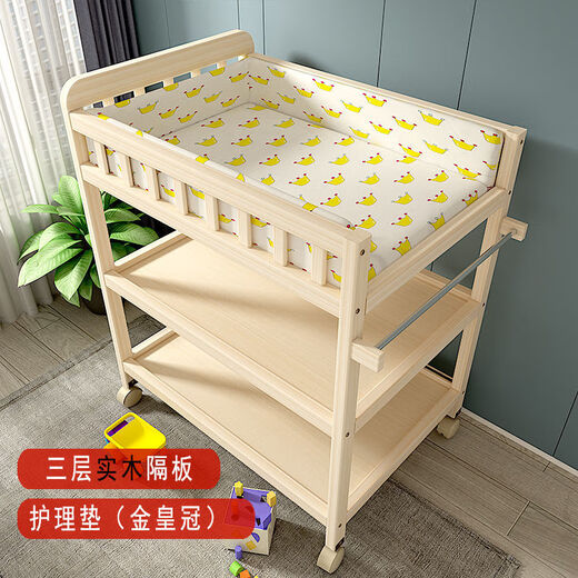 琉滋婴儿尿布台多功能操作台婴儿实木换尿布台新生儿宝宝多功能洗澡 三层尿布台(隔板全实木)+奶瓶牛