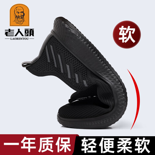 French Old Man Toe (LTWFRANE) mesh shoes men's 2025 summer new breathable mesh shoes flying knit sneakers middle-aged dad shoes XYR15933 black 42