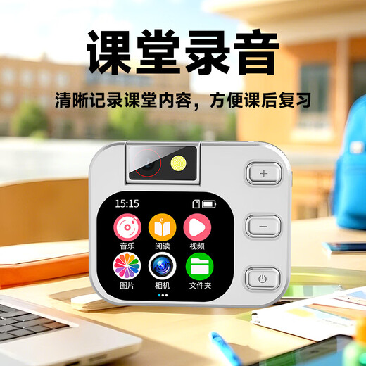 Newman B13 lossless music mp3/mp4 dictionary Bluetooth 5.3 external MP5 player student portable classroom photography and video English recording listening review walkman 32G