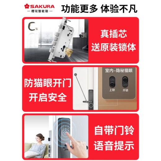 Sakura (Yinghua) 6622 Smart Door Lock Fingerabdruck Lock Haushaltssicherheitstür Elektronische Passwort Eingangstür DZ-6622 Offline-Fingerabdruck-Fingerabdruckschloss)
