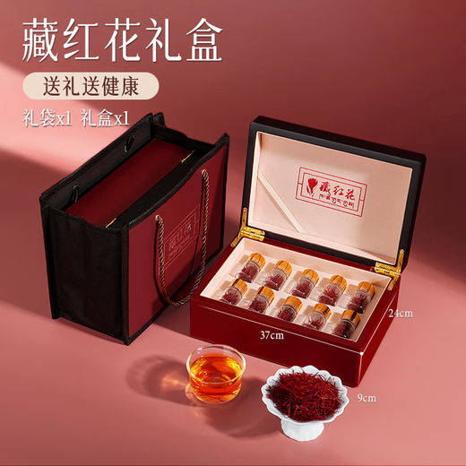Ding Zhiyi Saffron + Esel-Hide-Gelatin-Kuchen, nahrhafte Qi- und Blutkombination, Geschenke für Eltern und Älteste, Drachenbootfestival Geschenke
