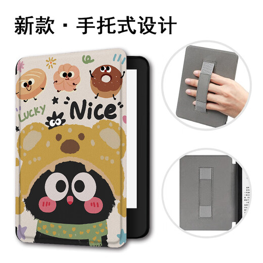 胜埃可爱小煤球适用kindle第11/12代kpw5/6手托款oasis2/3保护套scribe10.2手持乐天KOBO电子书壳 Z12352小煤球A kindle oasis2/3【B手托款】