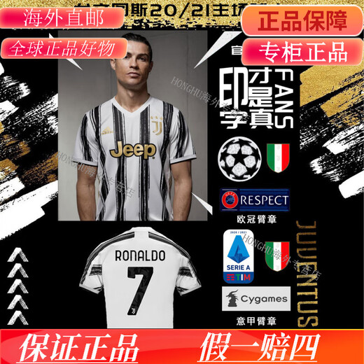 Adidas juventus 20-21-22 Home Ronaldo Football Jersey Dybala EI9894/2021 Italienischer Pokal Finale Ronaldo Vollversion-Fan s