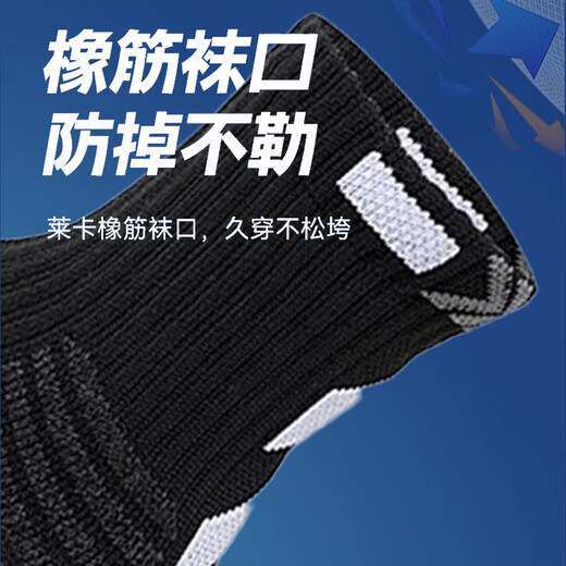 Langsha socks boys and girls basketball shock-absorbing non-slip sweat-absorbing breathable running sports training socks for teenagers and older boys