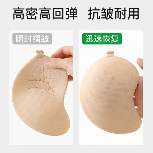 Mushroom breast sticker invisible bra small chest gathering without marks and upper support strapless anti-slip anti-exposed breathable breast sticker wedding underwear