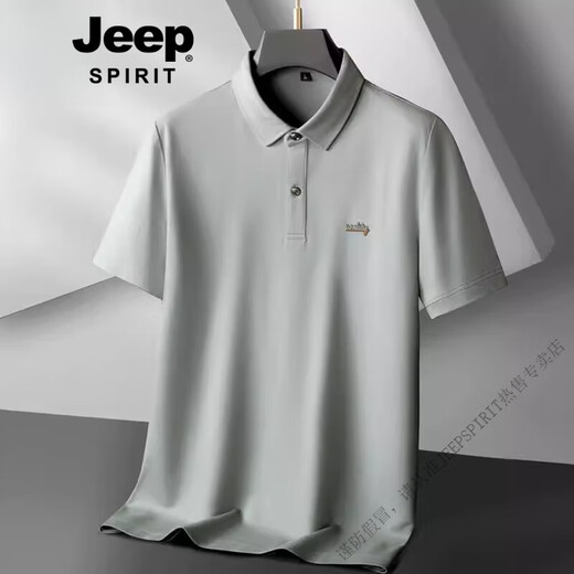 JEEP SPIRIT加肥加大码丝光棉商务polo衫男短袖夏季胖子休闲翻领t恤上衣 6625紫兰 5XL (210-230斤)