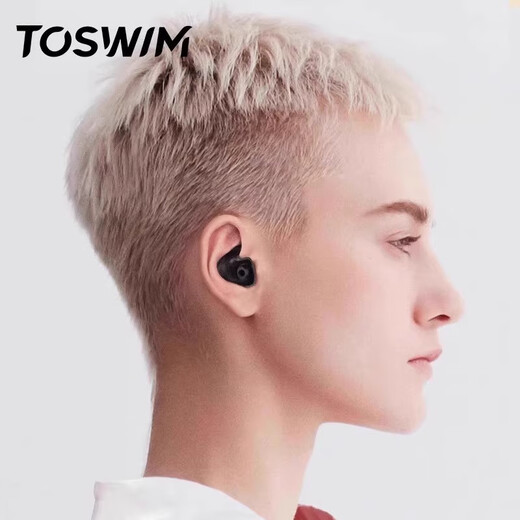 TOSWIM Tuosheng swimming earplugs are soft, comfortable, medium and waterproof, professional otitis bathing essential swimming equipment, cuttlefish black earplugs + - dark nose clip