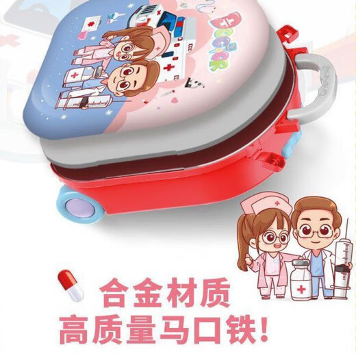 RSRDDY凯蒂奥2024年女孩化妆儿童玩具宝宝过家家生日礼物行李箱拉杆幼儿 蓝色+袋+贴+娃娃+权杖+饰盒+彩盒