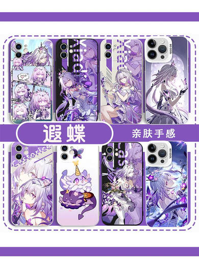 
Sweet Miaomiao Xia Butterfly Mobile Case Flaw Butterfly Apple 16mate60 Star Dome Railway ihone15promax collapse OO Xiaomi 14vivo collapse iron ACE Redmi K70 surrounding star iron ihone15 YA15868 Xingwu - Antique white