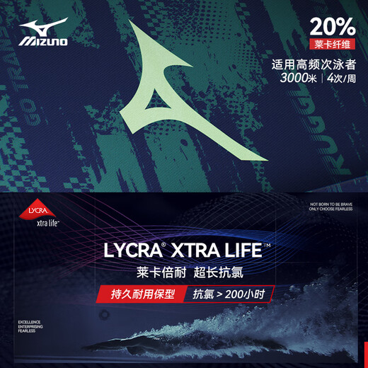 Mizuno (MIZUNO) Slips für Herren, professionelle Renn-Badehose, kleiner quadratischer Winkel, Anti-Peinlichkeit, schnell trocknende Thermalquellen-Schwimmausrüstung, Marineblau, 2XL, Höhe 175–185, Gewicht 80–95 kg