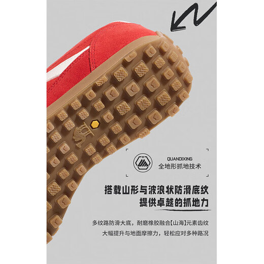 
Camel (CAMEL) German training shoes, mountain sea, red yellow dopamine marrard retro casual sports couple skid plate shoes, women and men's shoes 7606B, red/ivory white, women 38