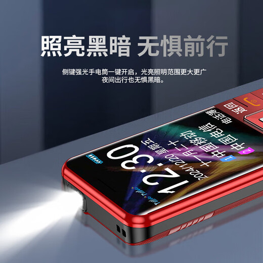 老年人手机4G全网通超长待机移动联通电信直板按键大字体大声音学生备用功能机 红色