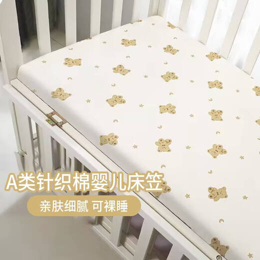 Cuber de cuna de Yonghuan Algodón puro Niños recién nacidos Four Seasons Hojas de empalme para bebés Tapa de colchón húmedo impermeable Cabeza de oso personalizado Algodón tejido sin orina 14070