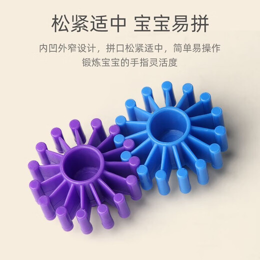 Children's Plastic Kindergarten Boys and Girls Early Education Educational Desktop Children's Toys Educational Toys 498 Gear Building Blocks Storage Box