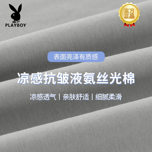 PLAYBOY (Playboy) Chaleco de algodón de algodón Mercerado Menores Fitness estampados Fitness Sports Sports Silk Silk Camiseta de camiseta sin mangas frías 14C829 Black M [95-115Jin [Jin equivale a 0.5 kg]]]