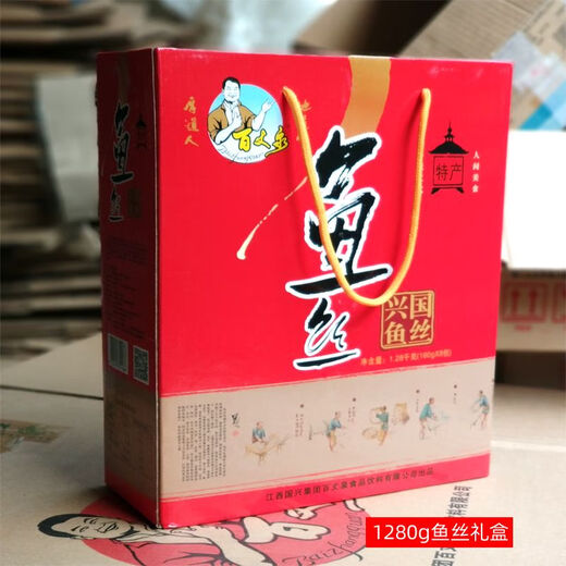 百丈泉兴国鱼丝1050g礼盒 过节送礼礼盒 江西赣州兴国特产 1050g礼盒