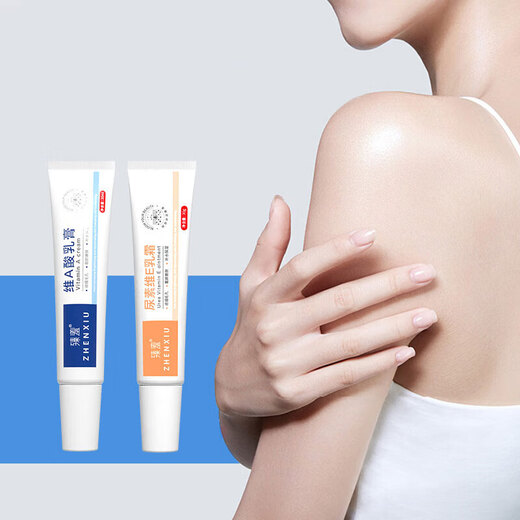 Zhenshy Vitamin A Acid Cream, Beautiful and Tender, Hydrating and Moisturizing Urea Vitamin E Ointment Set 30ml 2