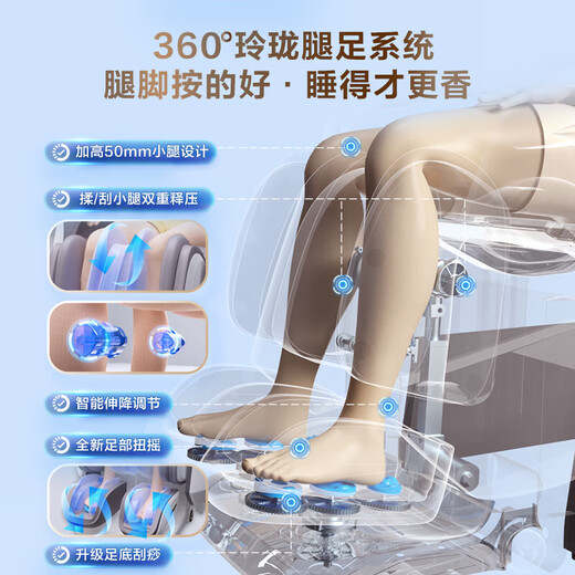 Rongtai Massage Chair Home Full Body Massage Chair Fully Automatic Space Capsule Zero Gravity Top Ten Massage Chair Brands 2025 National Subsidy for Elderly Health Massage Sofa A52Max A52Max Gray Brown