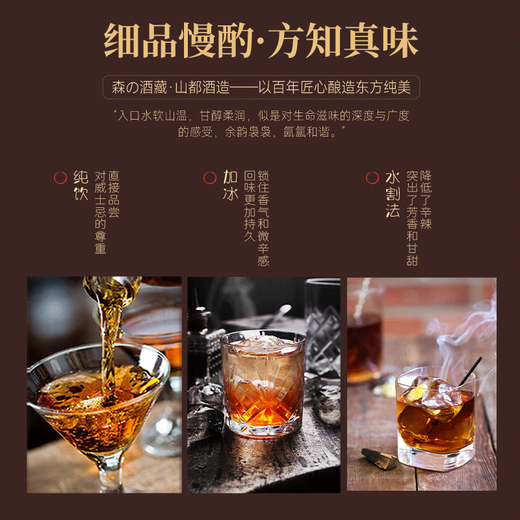 风间【金奖受赏威士忌】日本威士忌原瓶进口日威洋酒礼盒装送礼 风间三支组合700mL*3【礼赠款】