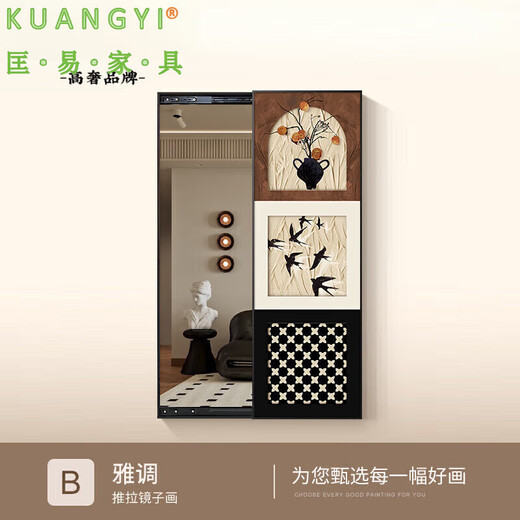 Kuangyi medieval style hidden full-length mirror can be closed wall-mounted contact lens mural push-pull mirror porch decorative painting Yatu C mirror painting 50*140cm light luxury gold right push-pull high crystal porcelain