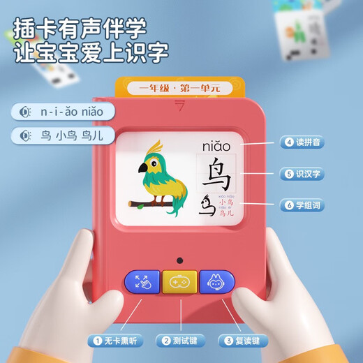 Maobeile Máquina de educación para la primera infancia Tarjeta china Inglés Inglés Audio Audio Pinyin Card Machine Baby Ilustración Máquina de la tarjeta de alfabetización + 98 tarjetas Iluminación preescolar 1