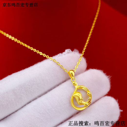Pupan Lao Fenghuang Gold Store Gold Love Apple Necklace Gold Four-leaf Clover Pendant Women's Fashion Lao Fengxiang Love Apple Necklace Lao Fengxiang 0.01g