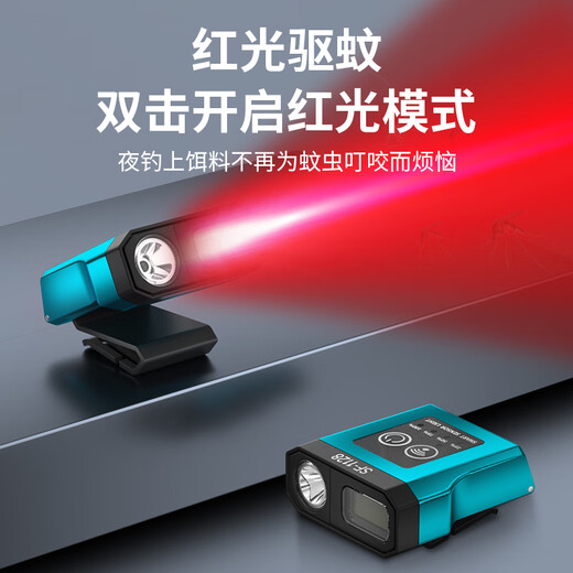 
SkyFire (SkyFire) High Light Night Fishing Headlight Fishing Special Induction Hat Brim Hood Clip Light Super Bright Head-mounted Charging Extra Long Battery [Night Fishing God of War] Double Light Six-speed/High Light 15h/