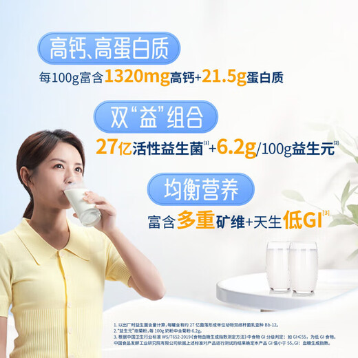 雀巢全脂羊奶粉 高蛋白高钙 限定牧场系列营养奶粉成人女士奶粉早餐 675g*2罐【早餐杯勺+燕麦片2袋】