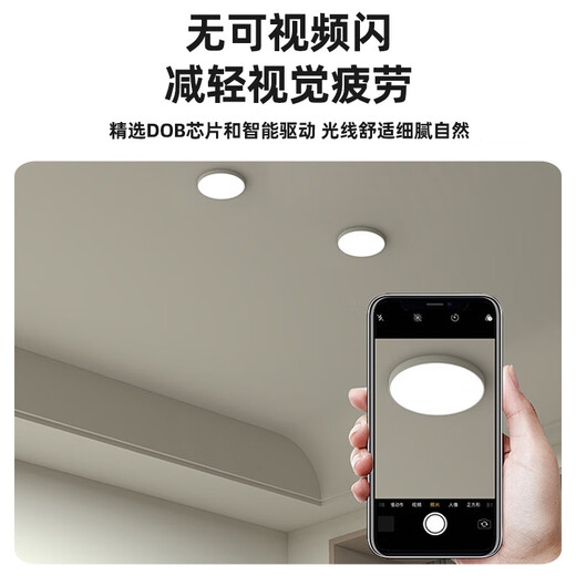 Biuyum ultra-thin surface-mounted downlight, round LED small ceiling installation, ceiling light, aisle light, entrance corridor, entrance ceiling spotlight, white-9W-white light