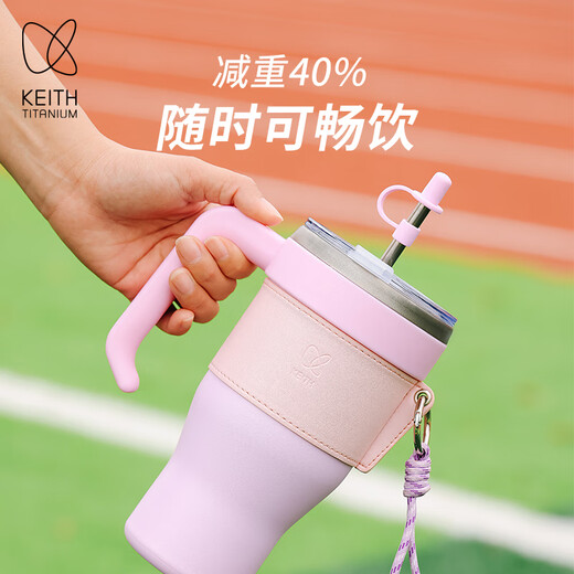 Keith Kaisi reines Titanium Wasserbecher Wärmeisolierung und Anti-Scenen-Titan-Dopamin-Strohbecher Juice Cup 1L Home Outdoor Sports Water Cup Ti3271 ​​Titanium Stroh Cup (nicht gebrannt) 1L