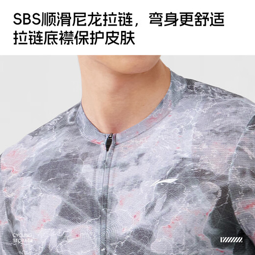 Li Ning (LI-NING) cycling jersey men's long-sleeved 2025 new tops and trousers equipment complete set of road bicycle mountain bike riding pants summer geological gray suit with thin cycling trousers M