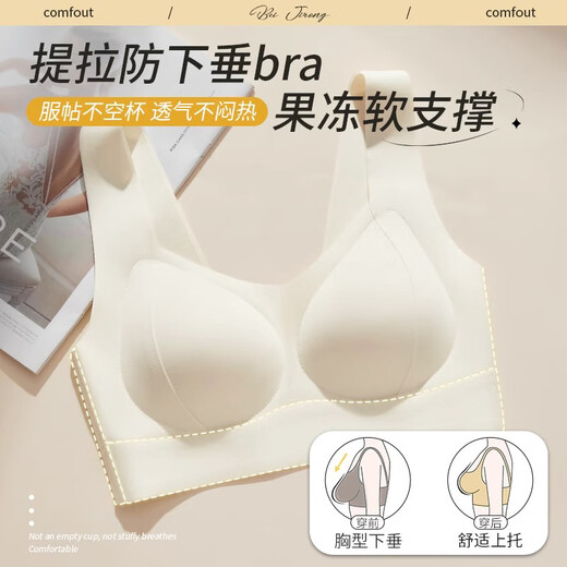 Catman Seamless Underwear Women's Small Breast Push-up Pull-Up Bra Summer Thin No Wires Anti-sagging Beauty Vest Bra M