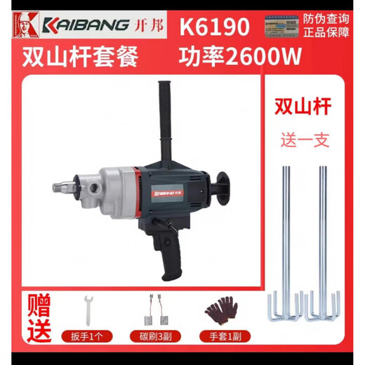 Clcey water perforando plataforma mezcladora de ingeniería de perforación de yeso de yeso mortero de mortero de mortero de mortero que mezcla kaibang 6190 caracol kaibang 6195d revuelo y perforación varilla de pagoda