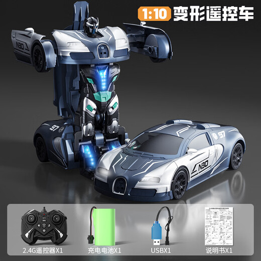 MG.JRS德国品牌手势感应变形特技车1:10全比例遥控汽车模型儿童玩具礼物 红色D854声控版本  六一儿童节 送礼佳品