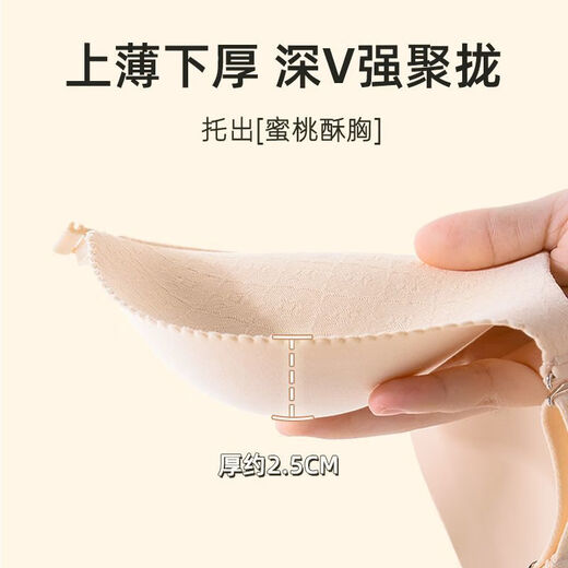 猫人前扣交叉美背乳胶内衣2025新款女小胸聚拢无钢圈性感文胸夏季 嫩肤色 70A 32