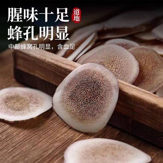 Jilin Sika Deer Antler Piece, Stewed Chicken Soup, Boiled Water, Soaked Wine Tonics, 5g Deer Antler Piece