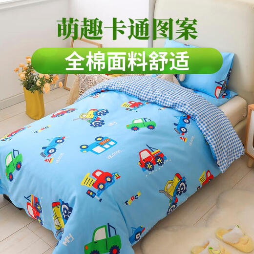 Children's cotton kindergarten quilt three-piece set for babies to take a nap in the kindergarten six-seven-piece set of baby pure cotton bedding Fanhoe-Car-Blue Single Quilt Cover